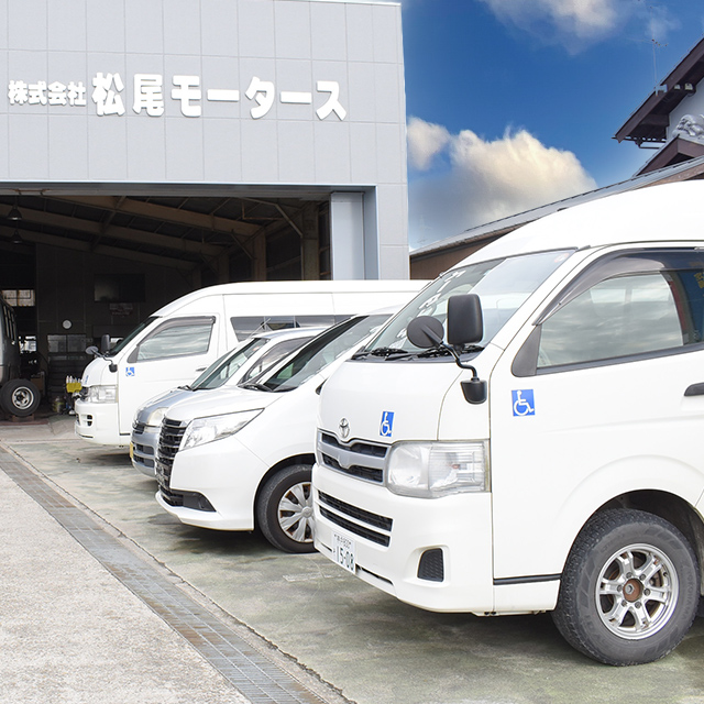 福祉車両の代車あり！出張修理も承ります